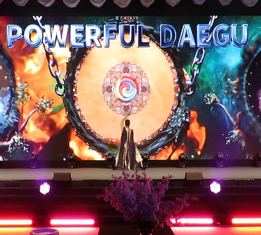 3D 아트 미디어 "대북" - 이미지 3